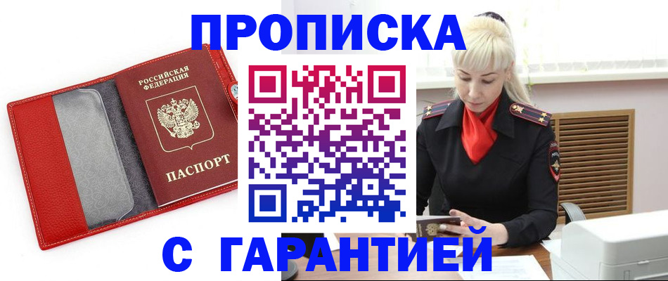 форма 3 в Удомле